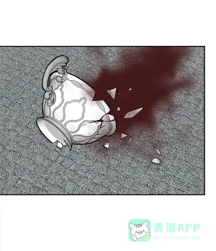 《魔女和龙的新婚日记》第116话 第29页