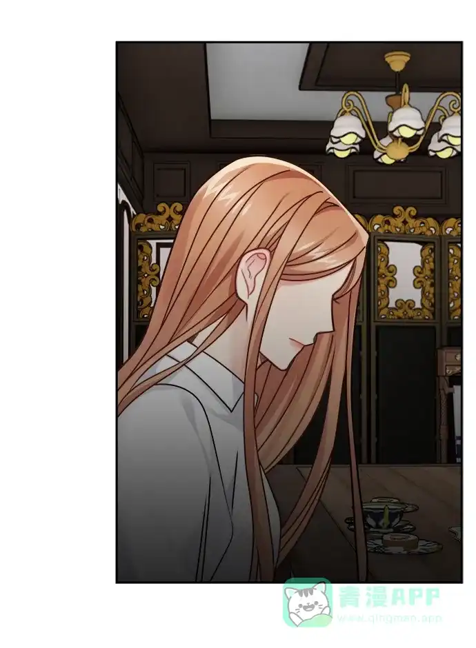 《魔女和龙的新婚日记》第116话 第19页