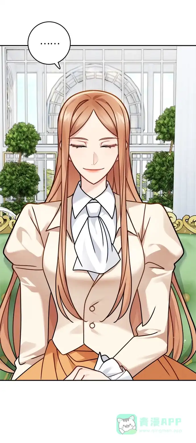 《魔女和龙的新婚日记》第116话 第9页