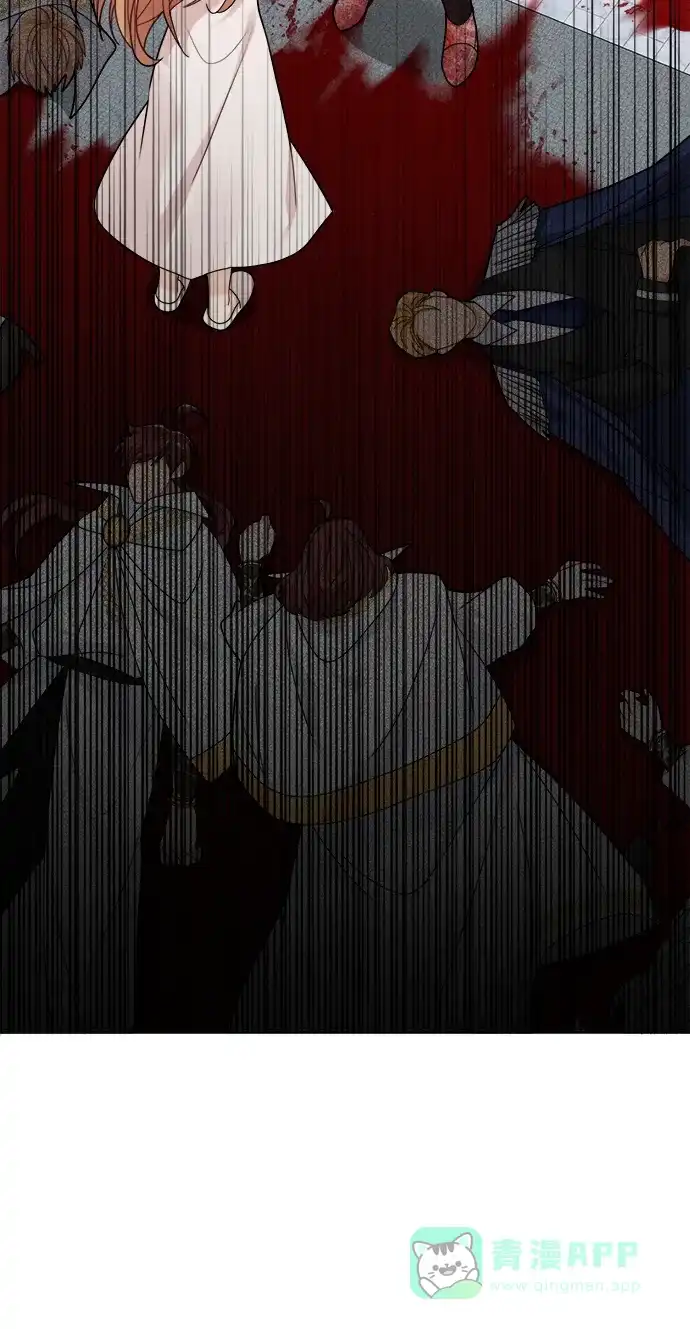 《魔女和龙的新婚日记》第116话 第43页