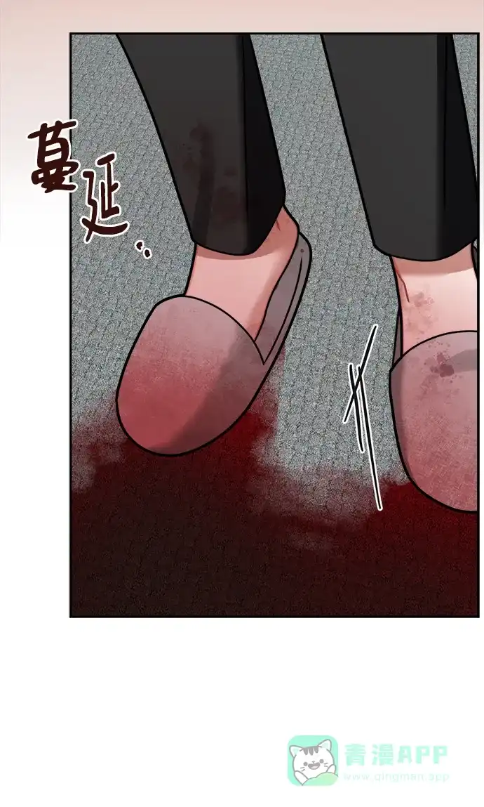 《魔女和龙的新婚日记》第116话 第40页