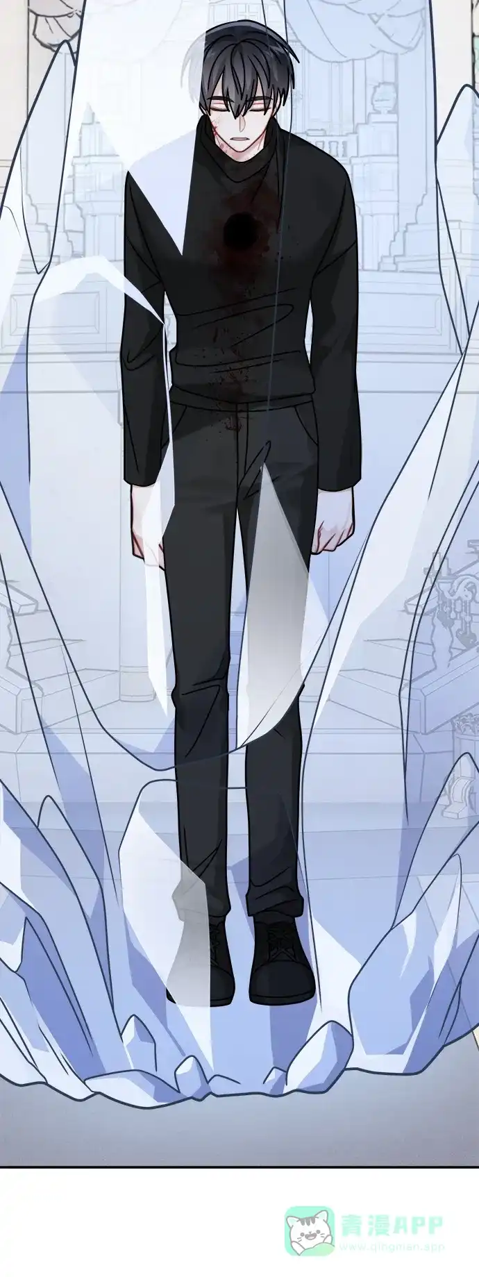 《魔女和龙的新婚日记》第116话 第53页