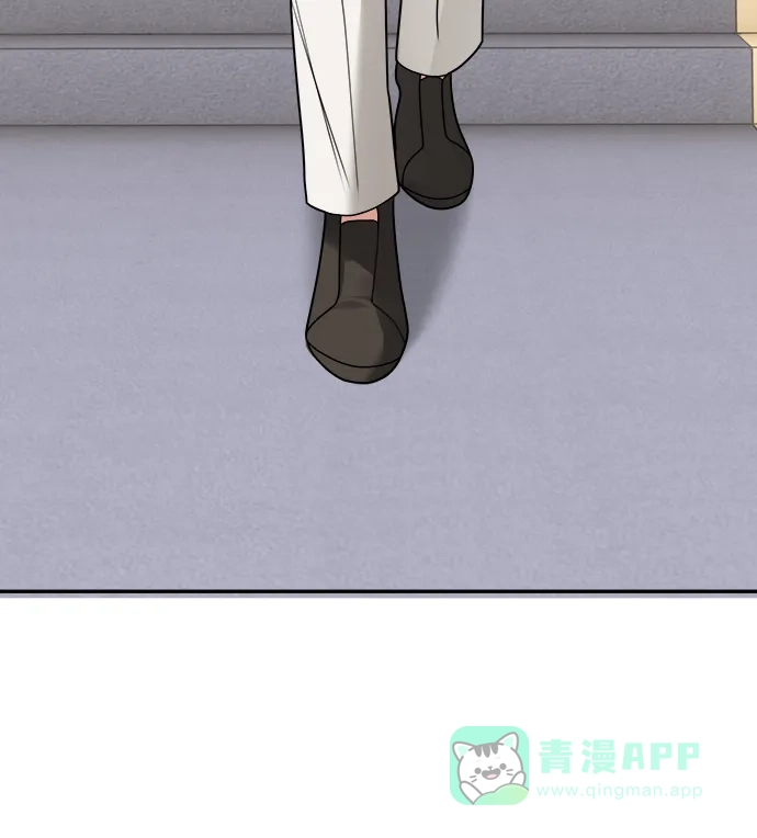 《魔女和龙的新婚日记》第118话 第61页