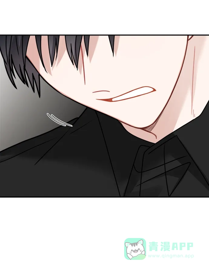 《魔女和龙的新婚日记》第118话 第41页