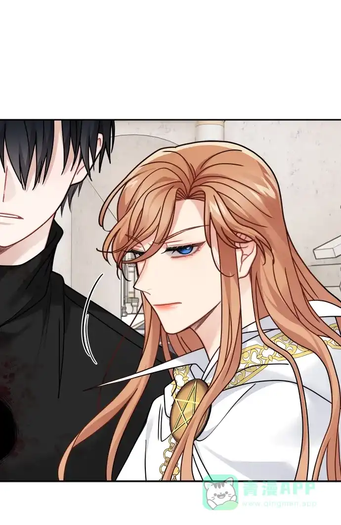 《魔女和龙的新婚日记》第118话 第57页