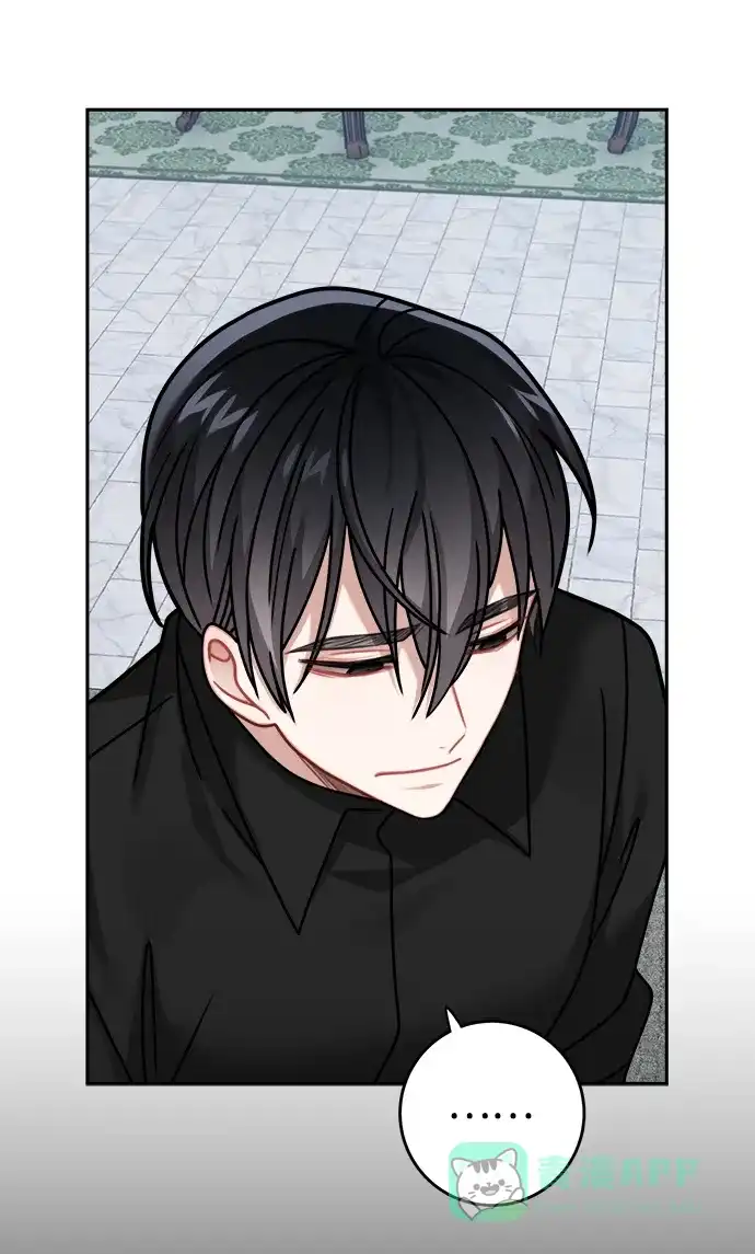 《魔女和龙的新婚日记》第118话 第6页