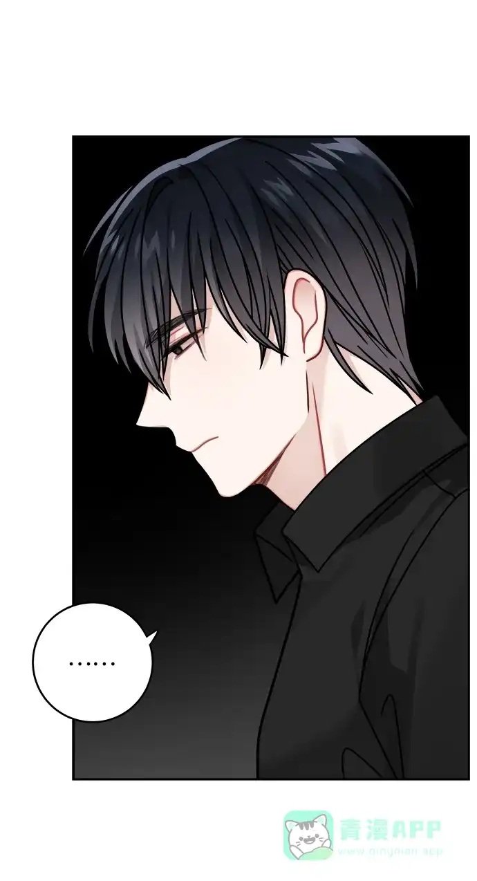 《魔女和龙的新婚日记》第118话 第27页