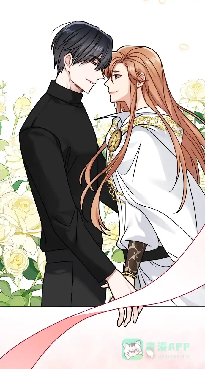 《魔女和龙的新婚日记》第119话 第48页