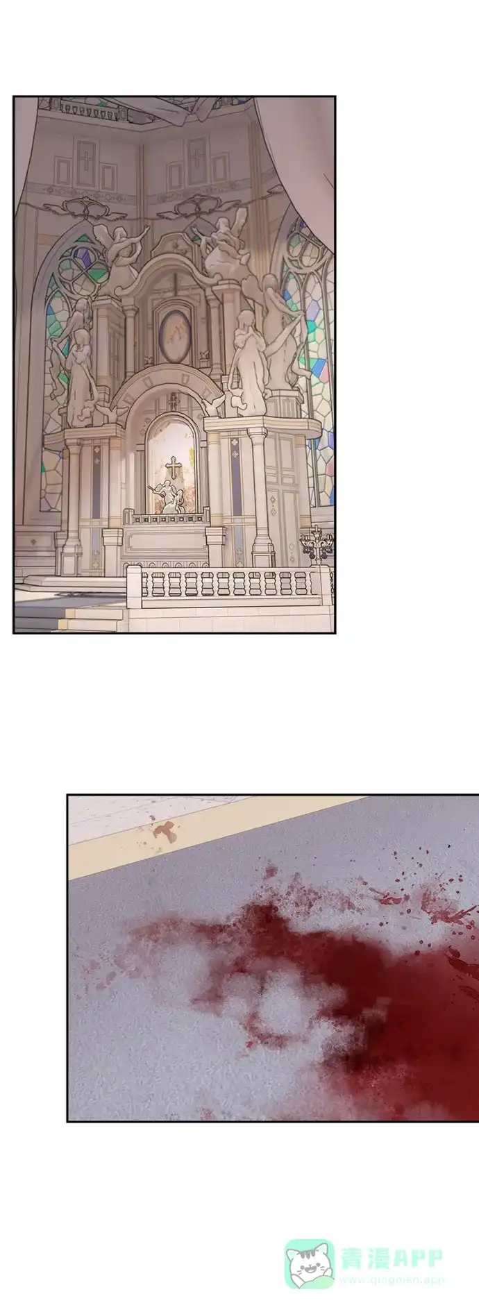 《魔女和龙的新婚日记》第119话 第3页