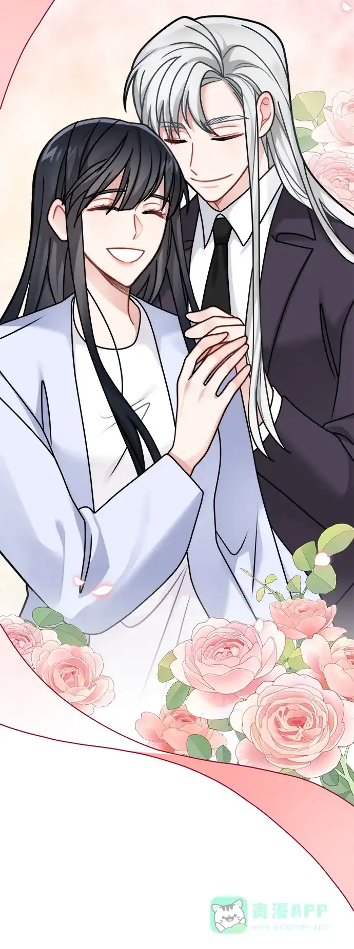 《魔女和龙的新婚日记》第119话 第49页