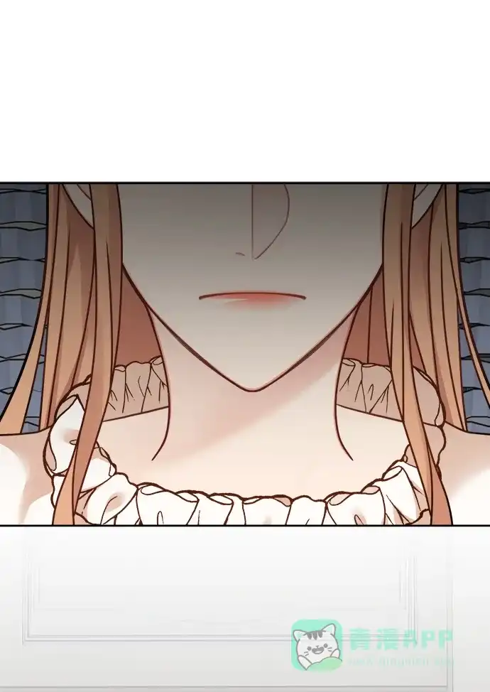 《魔女和龙的新婚日记》第120话 第23页