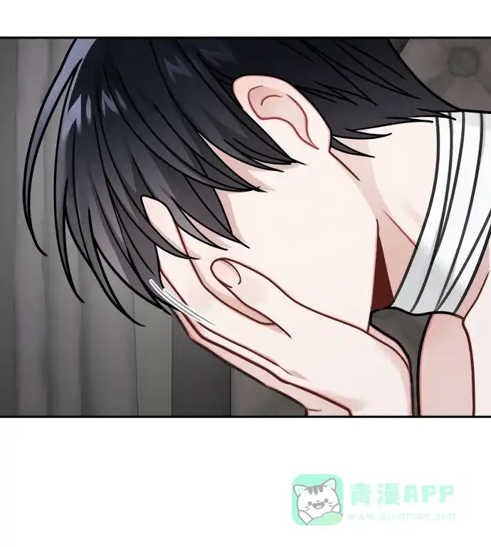 《魔女和龙的新婚日记》第120话 第14页