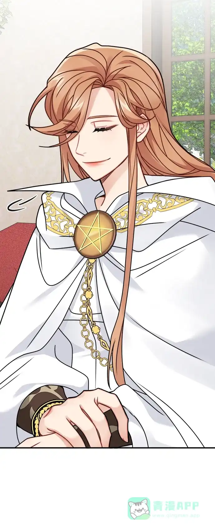 《魔女和龙的新婚日记》第121话 第41页
