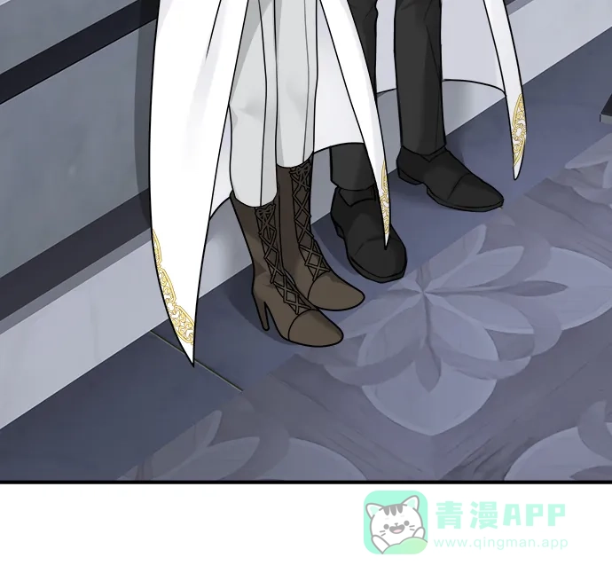 《魔女和龙的新婚日记》第121话 第55页