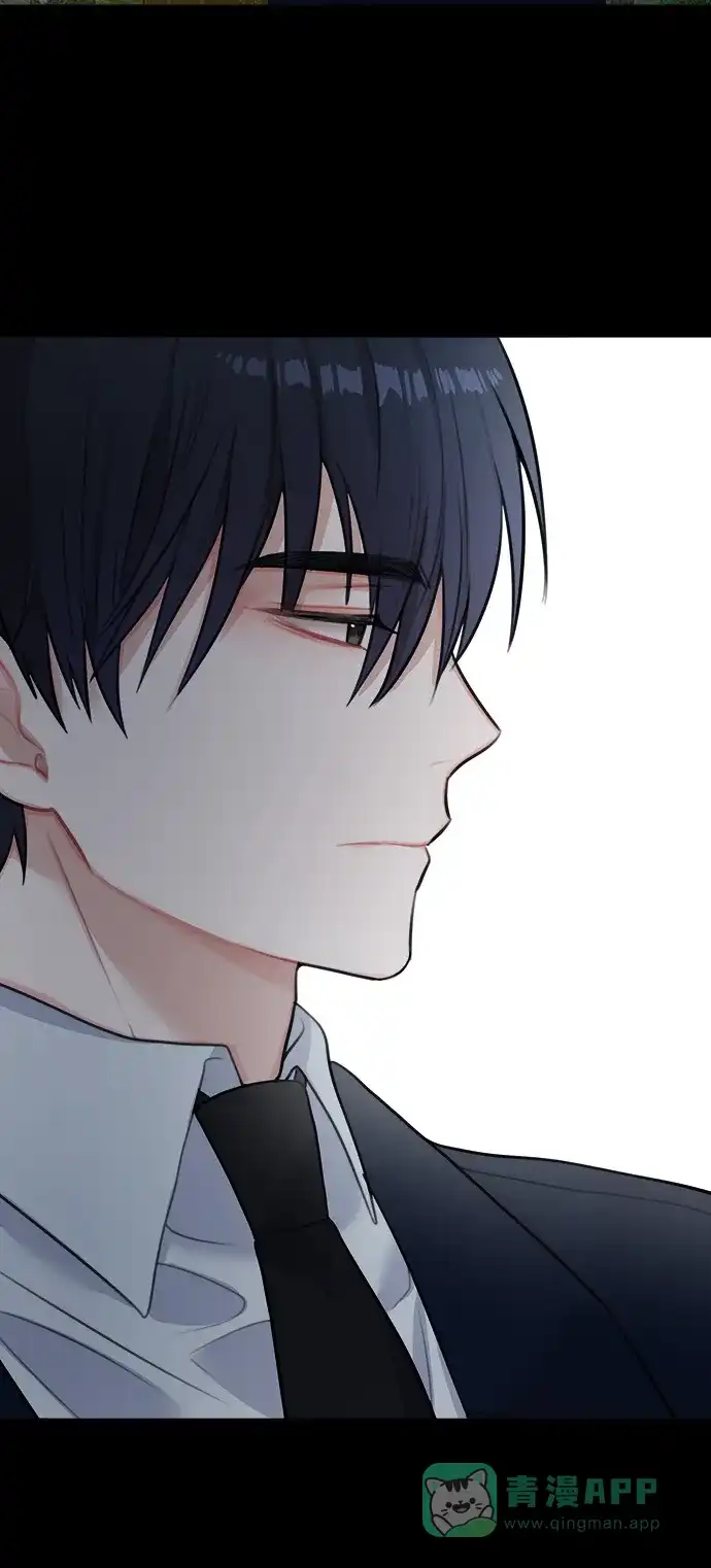《魔女和龙的新婚日记》第14话 第46页