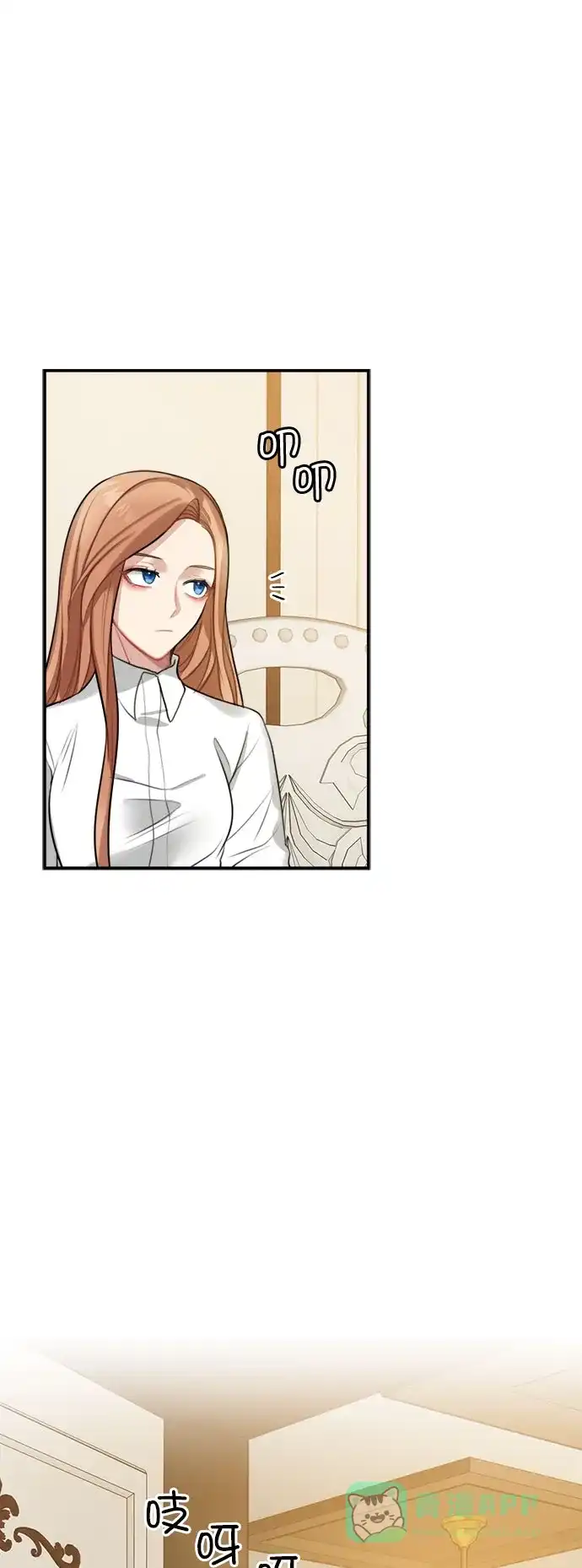 《魔女和龙的新婚日记》第16话 第28页