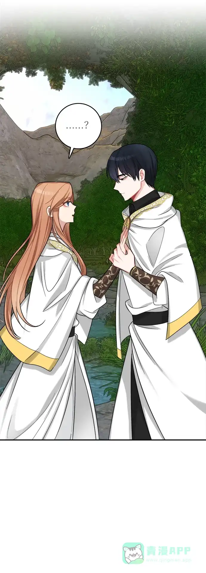 《魔女和龙的新婚日记》第18话 第49页