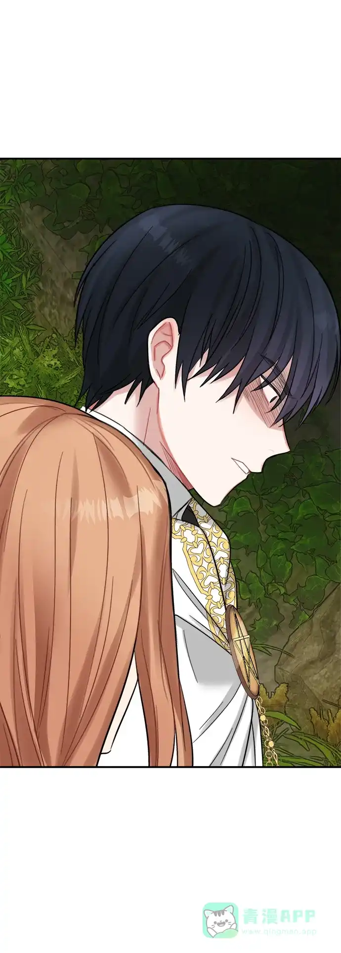 《魔女和龙的新婚日记》第18话 第5页