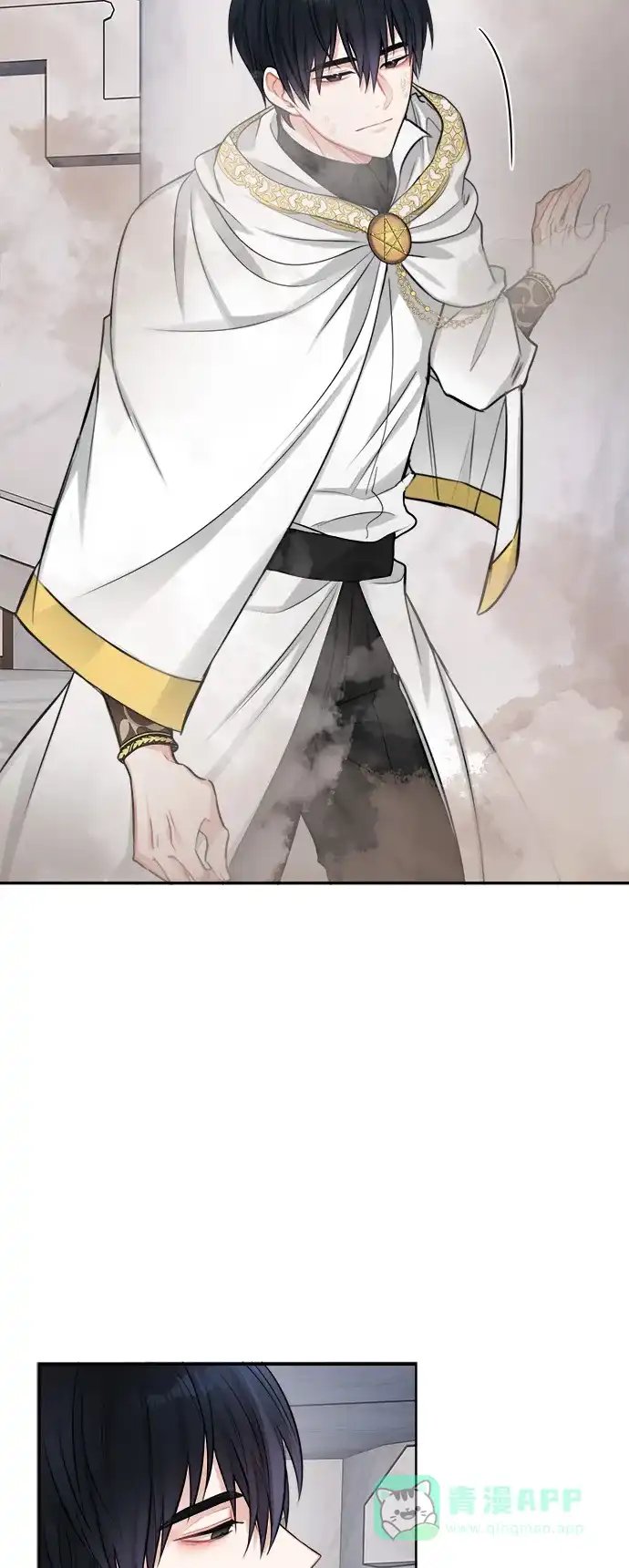 《魔女和龙的新婚日记》第19话 第58页
