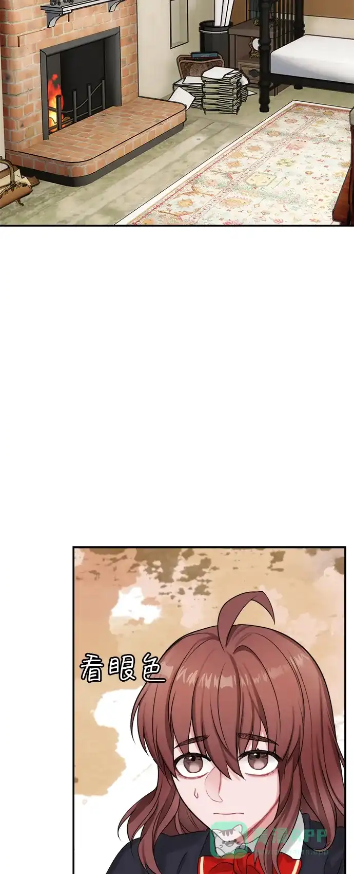 《魔女和龙的新婚日记》第20话 第36页