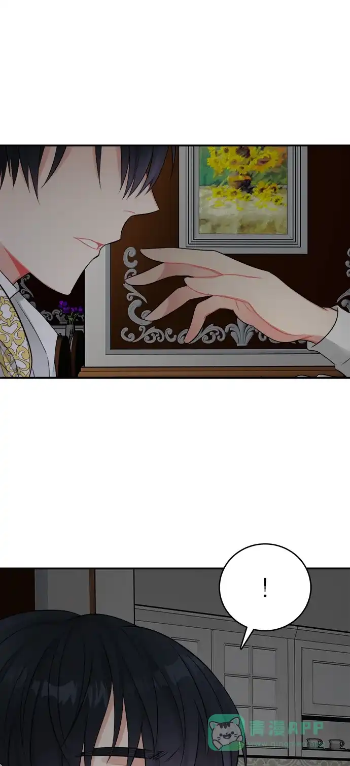 《魔女和龙的新婚日记》第23话 第54页
