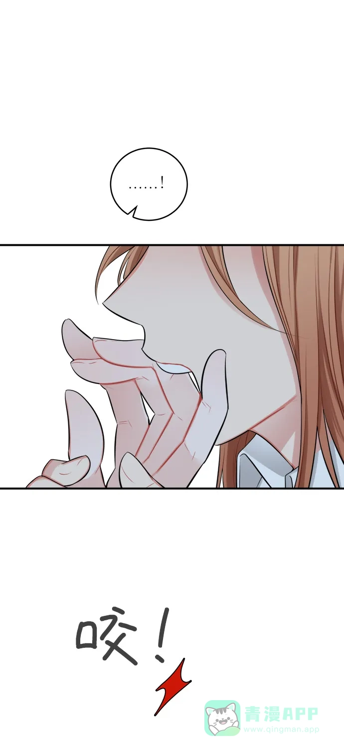 《魔女和龙的新婚日记》第24话 第25页