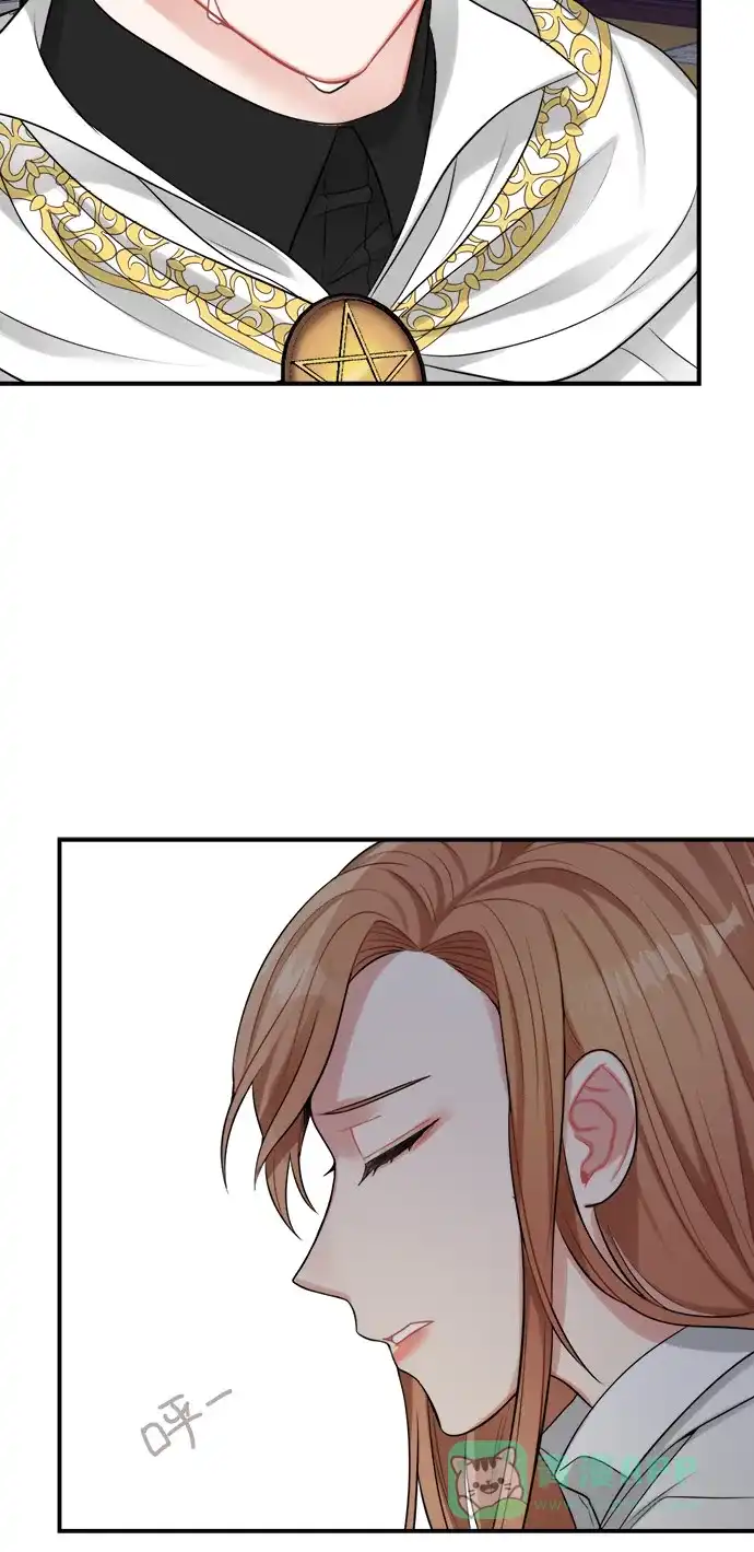 《魔女和龙的新婚日记》第24话 第8页