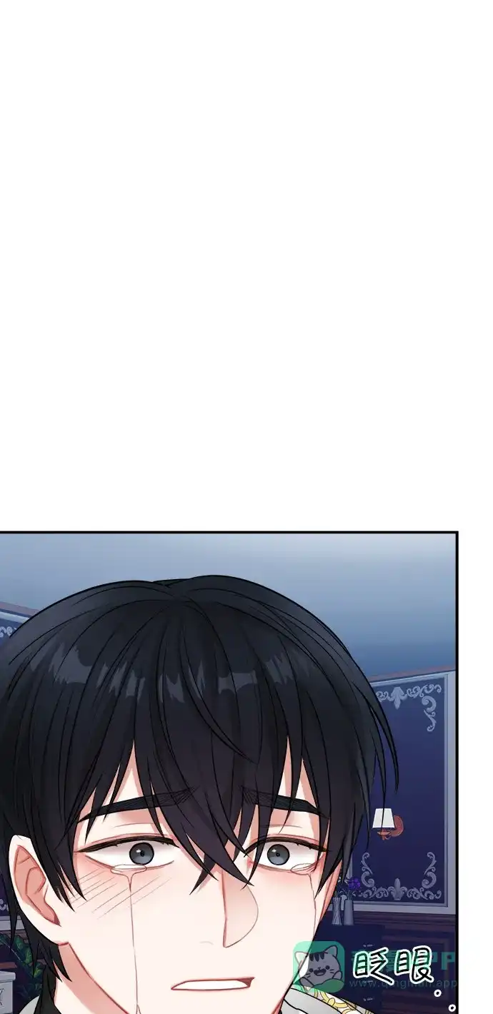 《魔女和龙的新婚日记》第24话 第7页