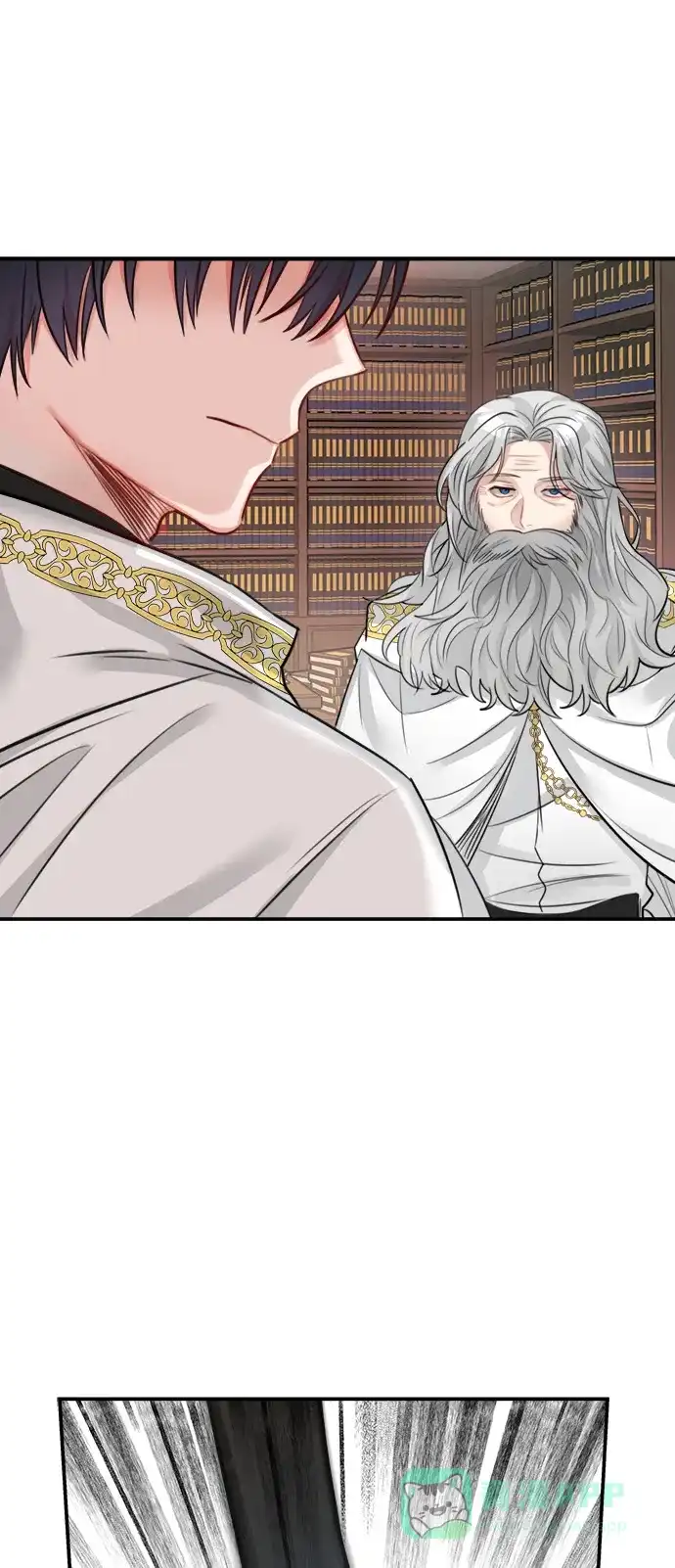 《魔女和龙的新婚日记》第26话 第3页
