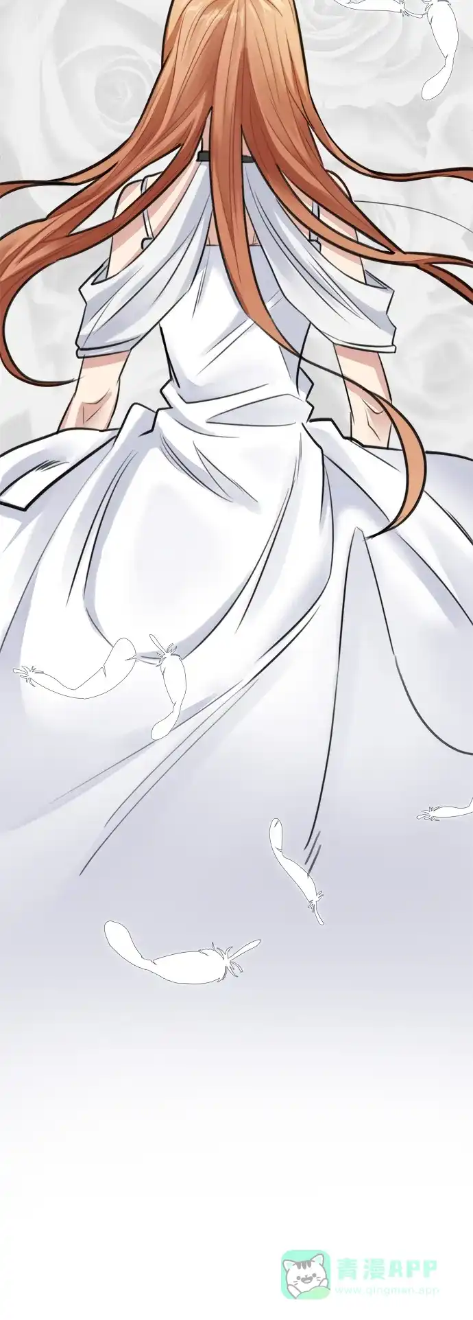 《魔女和龙的新婚日记》第26话 第31页