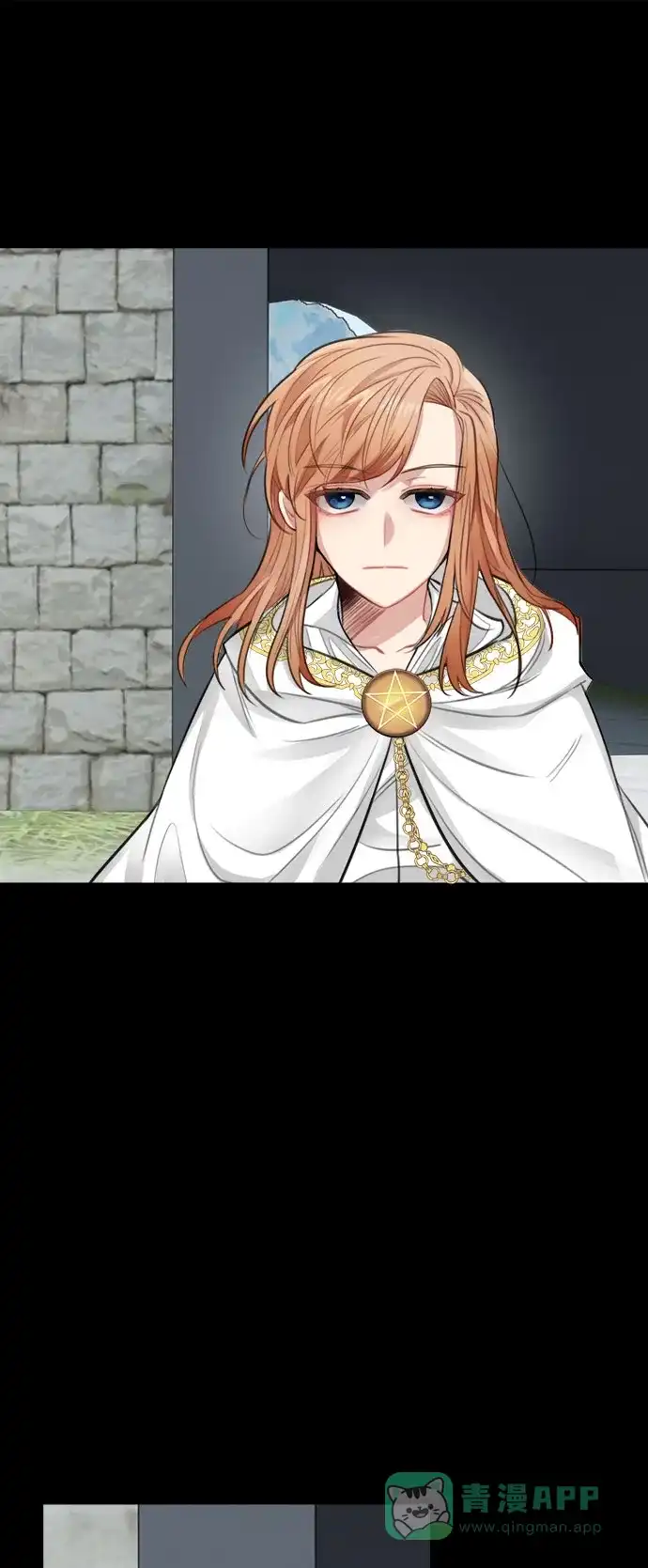 《魔女和龙的新婚日记》第27话 第58页
