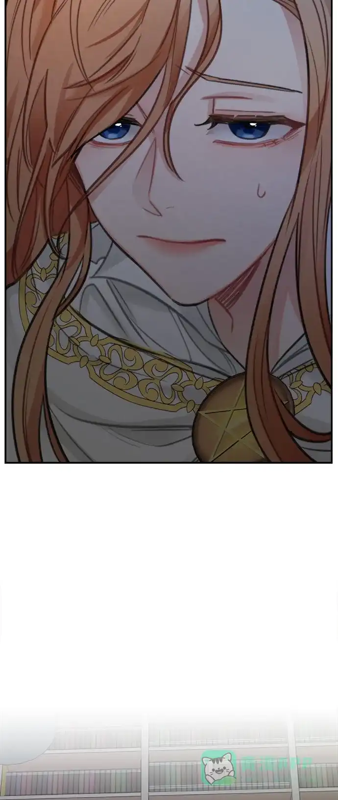 《魔女和龙的新婚日记》第27话 第16页