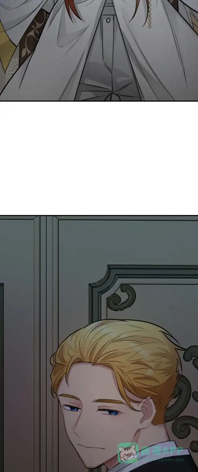 《魔女和龙的新婚日记》第28话 第53页