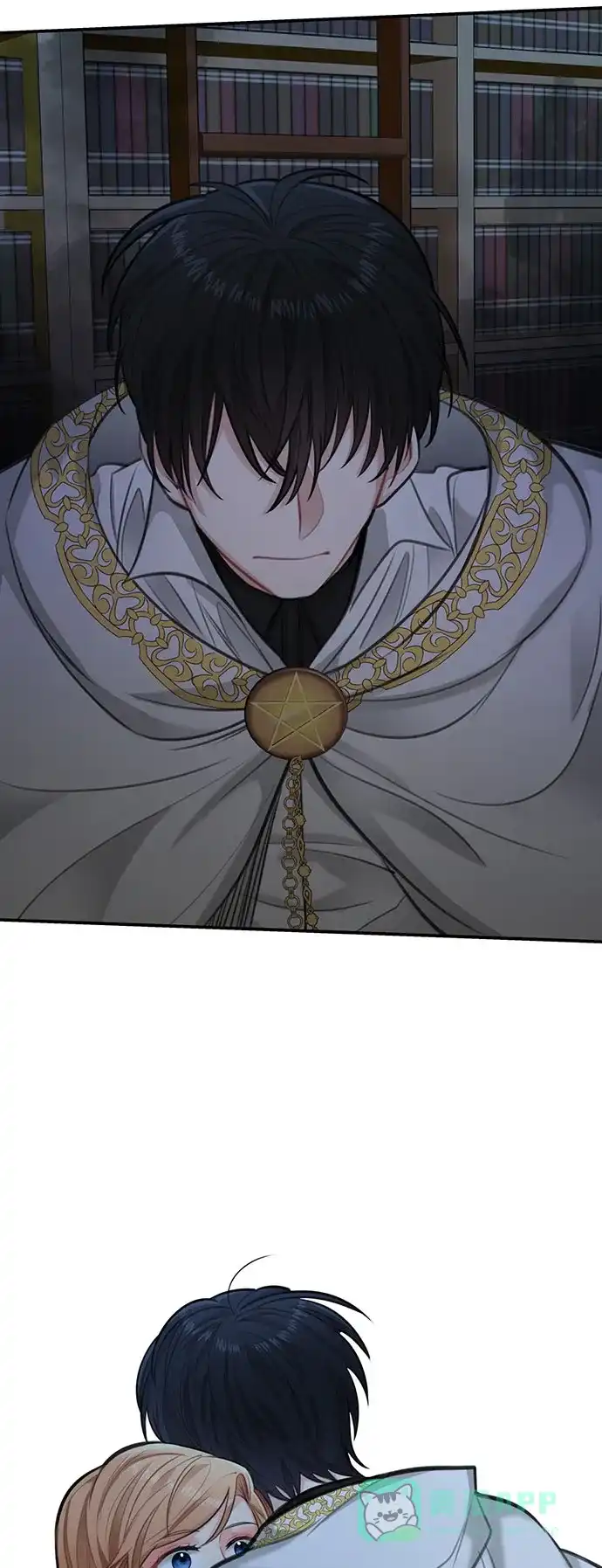 《魔女和龙的新婚日记》第29话 第1页