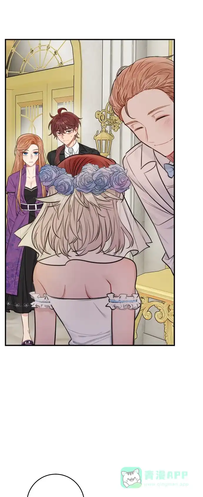 《魔女和龙的新婚日记》第29话 第50页
