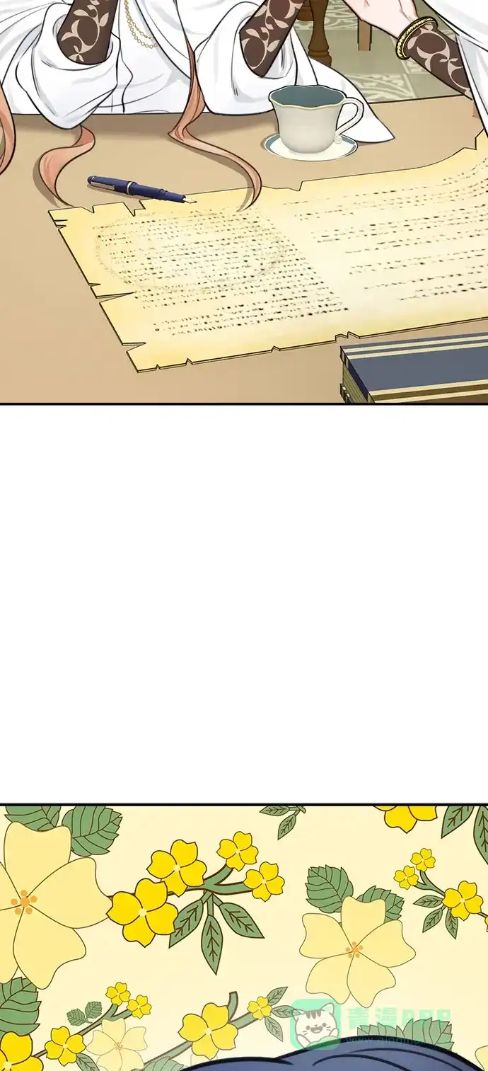 《魔女和龙的新婚日记》第30话 第68页