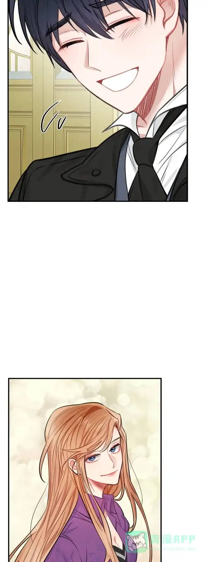 《魔女和龙的新婚日记》第30话 第42页