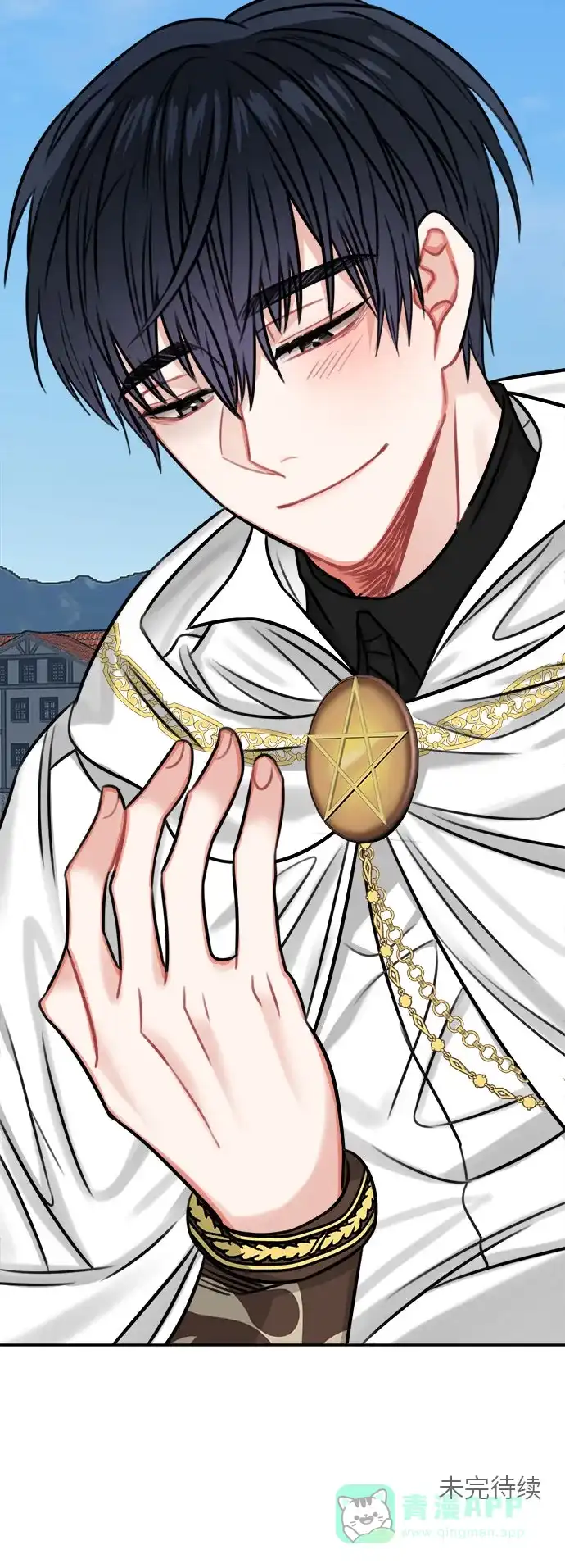 《魔女和龙的新婚日记》第33话 第74页