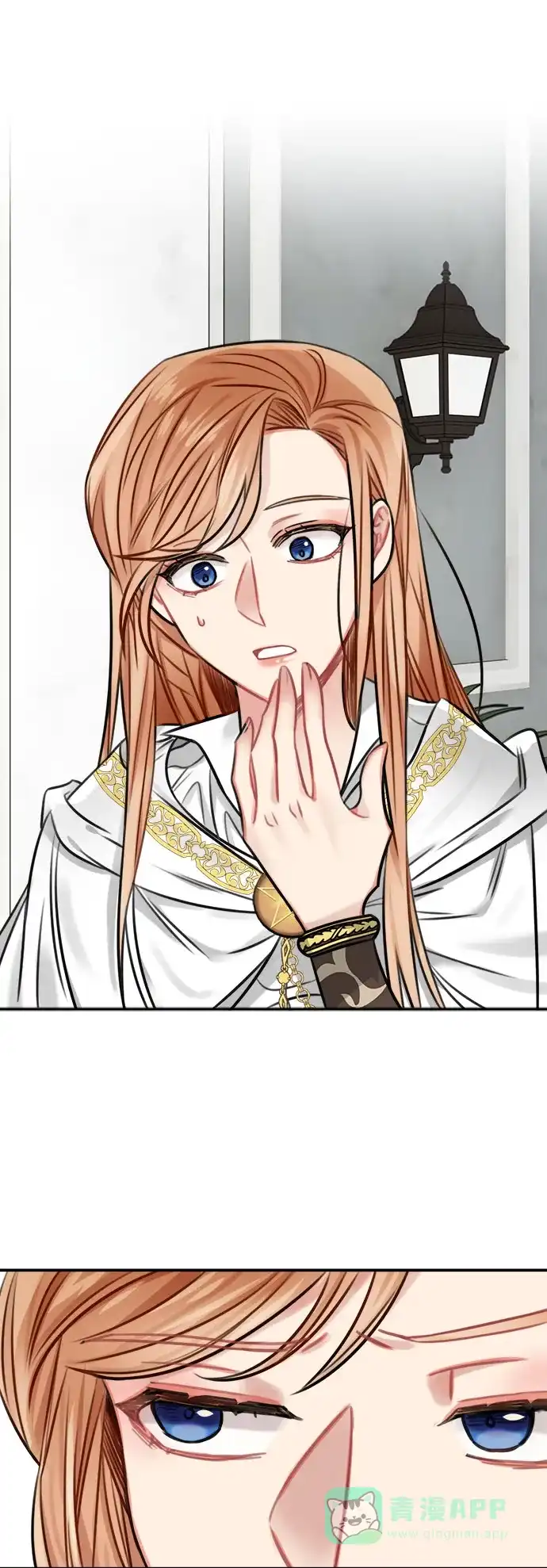 《魔女和龙的新婚日记》第33话 第6页