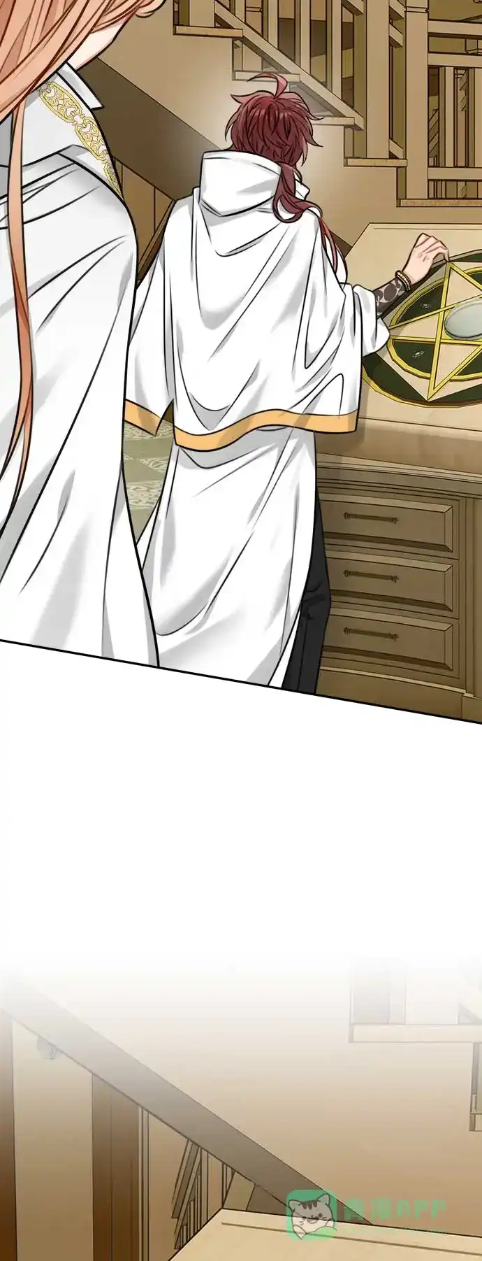 《魔女和龙的新婚日记》第33话 第16页