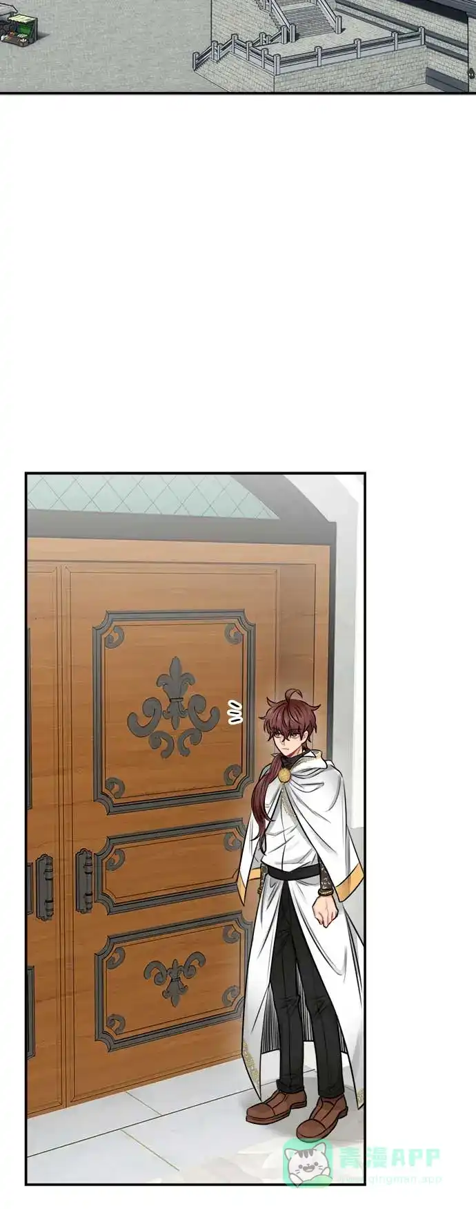 《魔女和龙的新婚日记》第33话 第2页