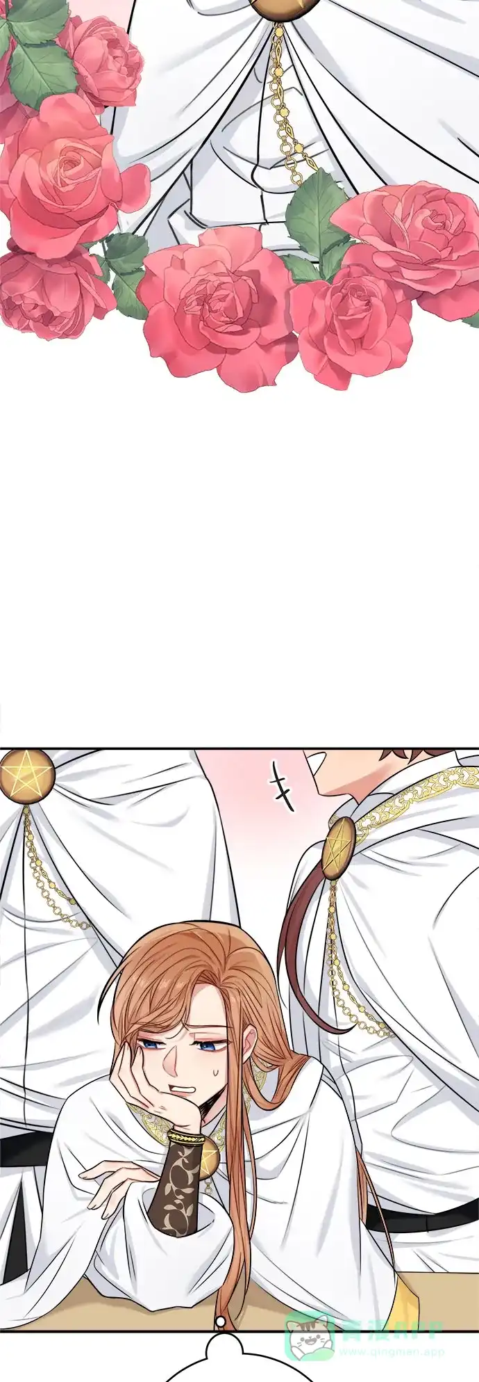 《魔女和龙的新婚日记》第34话 第13页