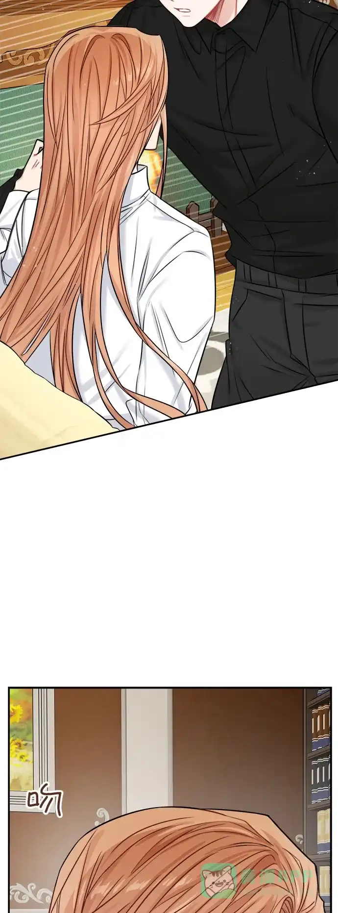 《魔女和龙的新婚日记》第34话 第27页