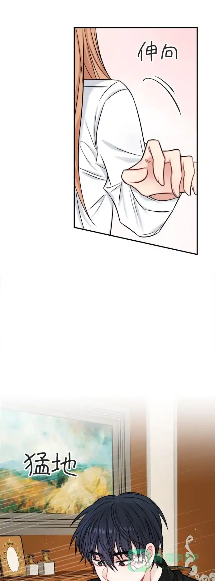 《魔女和龙的新婚日记》第34话 第26页