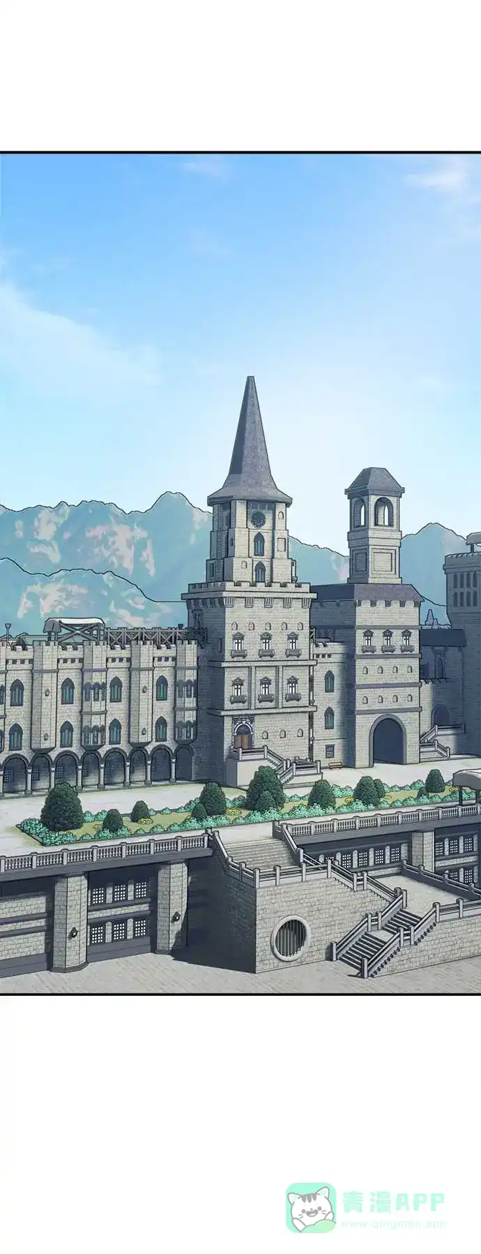 《魔女和龙的新婚日记》第34话 第1页