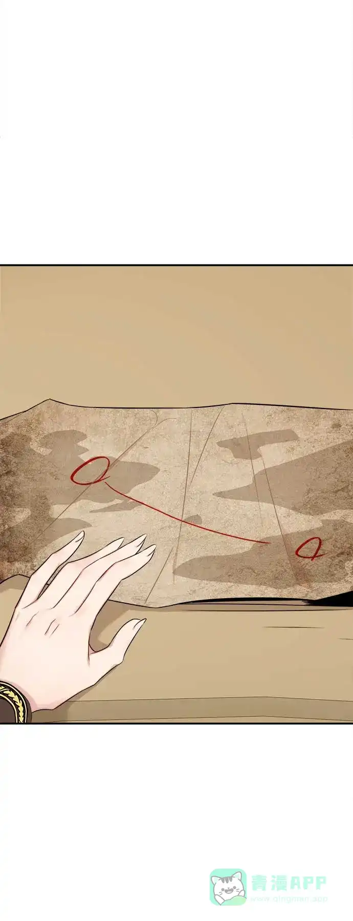 《魔女和龙的新婚日记》第34话 第3页