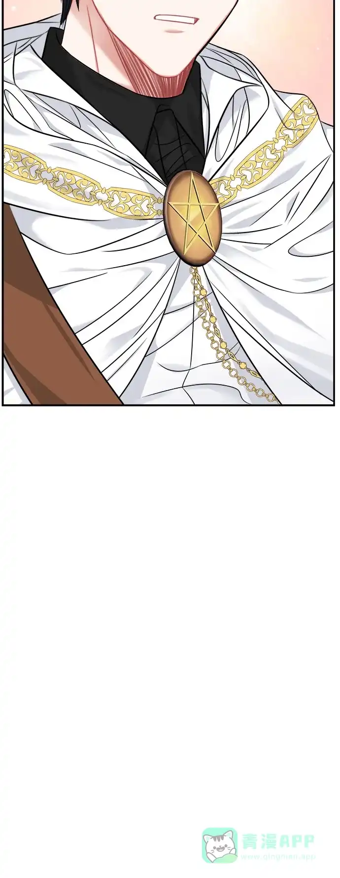 《魔女和龙的新婚日记》第35话 第36页