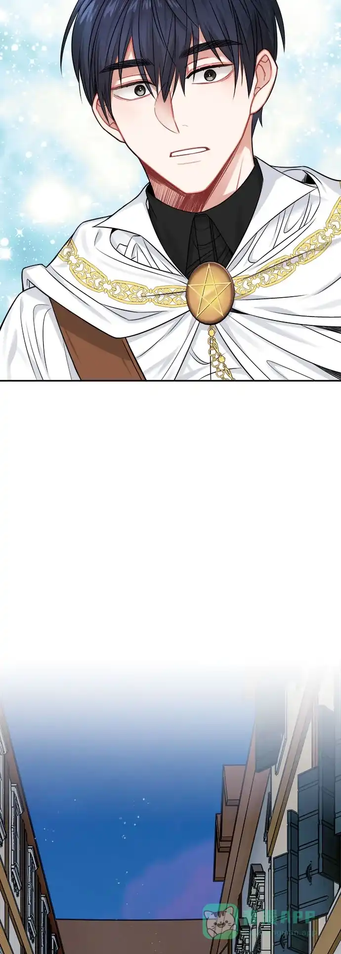 《魔女和龙的新婚日记》第35话 第27页