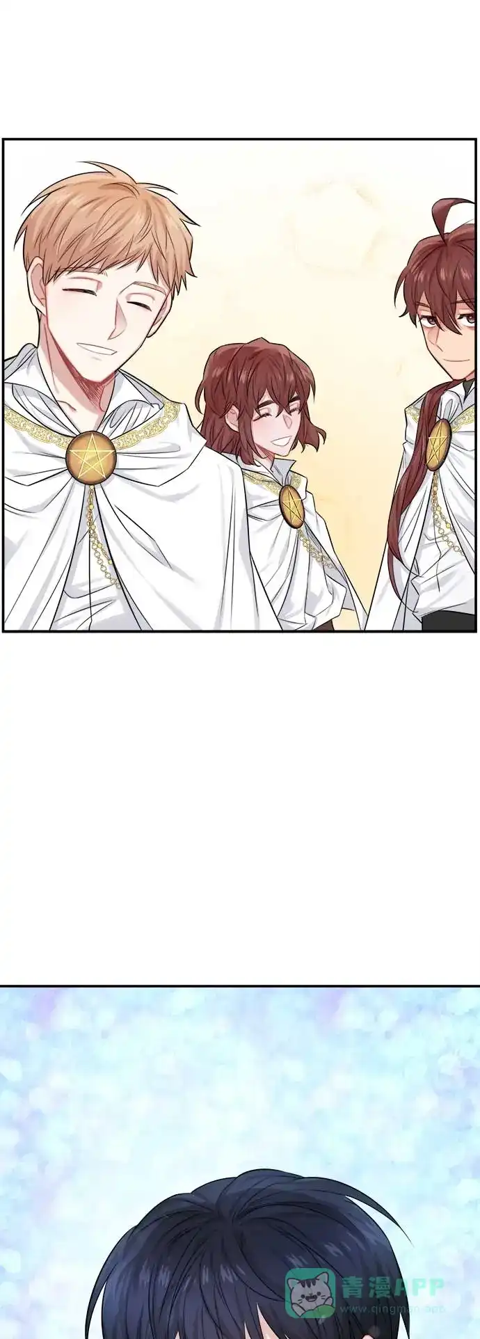 《魔女和龙的新婚日记》第36话 第68页