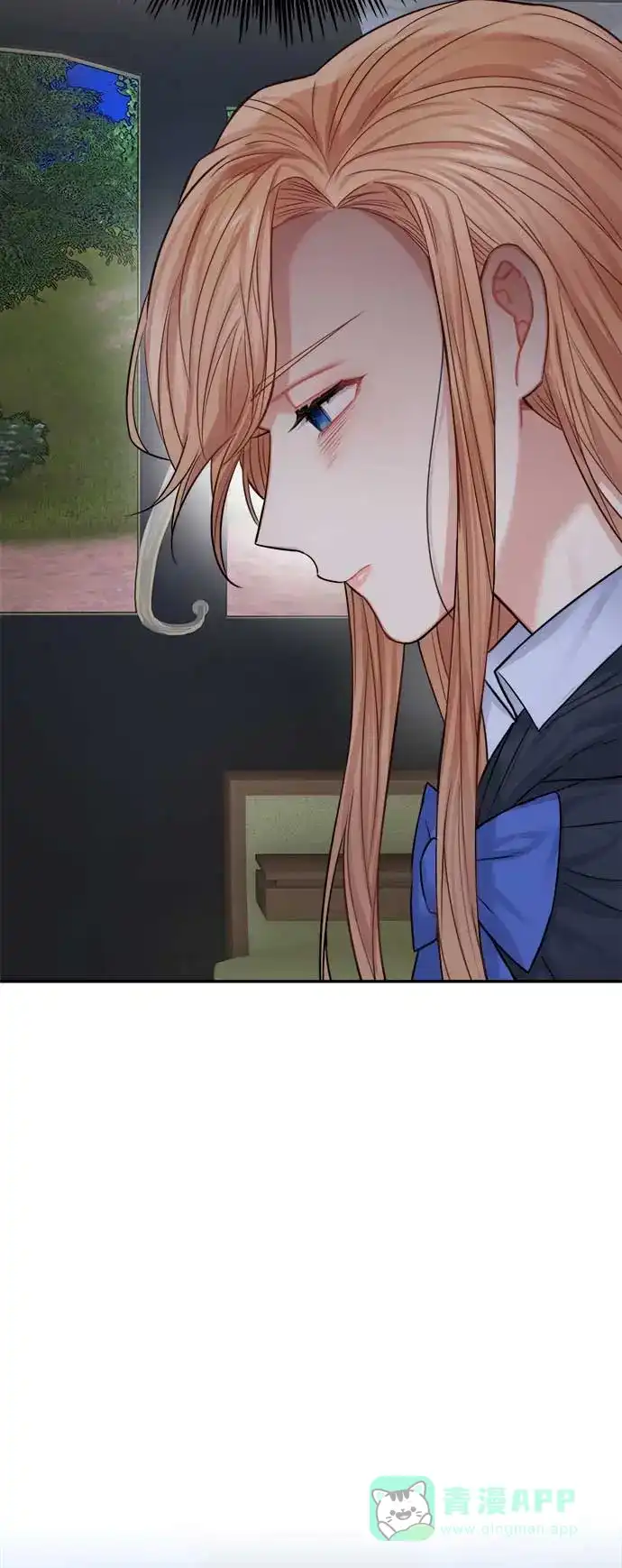 《魔女和龙的新婚日记》第36话 第75页